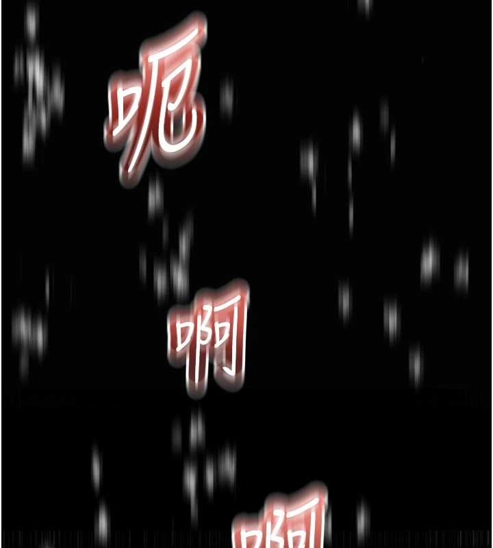 《大鳳村婦女會》漫画 第28話-讓妳知道「這把」的厲害!