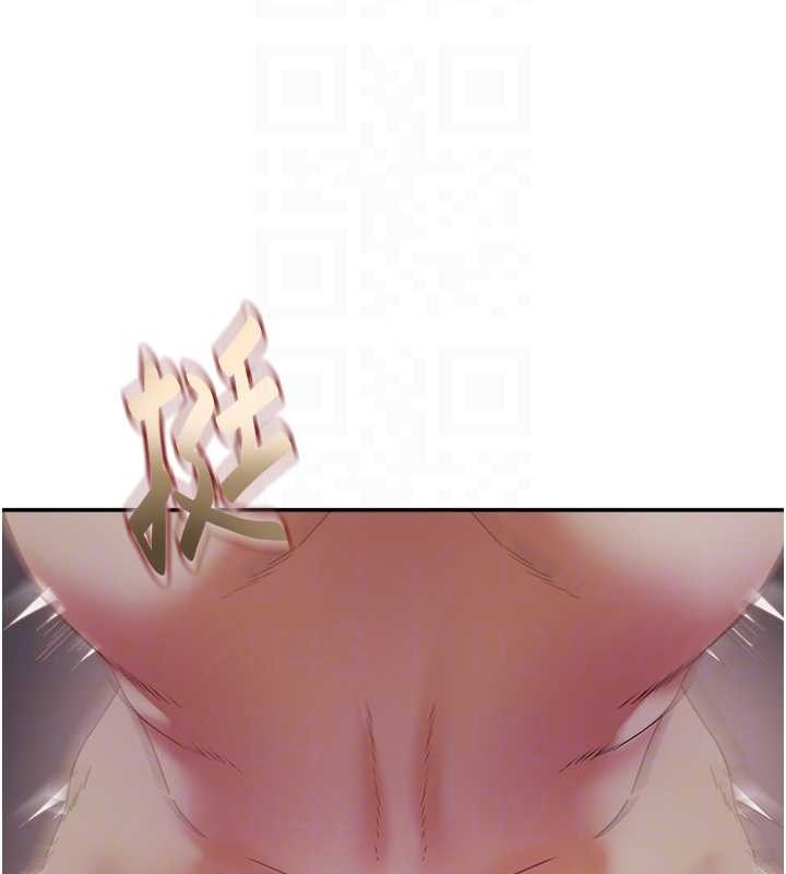 《大鳳村婦女會》漫画 第28話-讓妳知道「這把」的厲害!