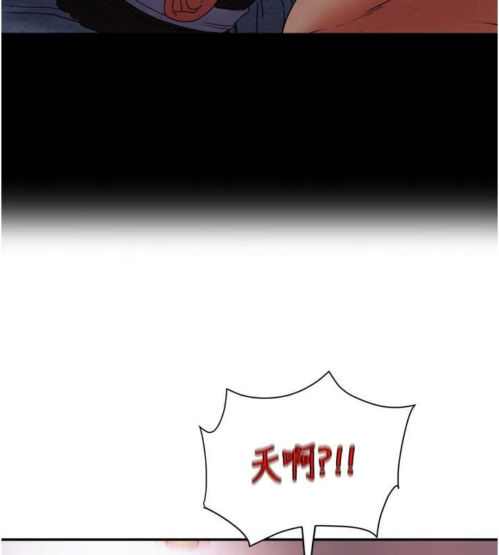 《大鳳村婦女會》漫画 第28話-讓妳知道「這把」的厲害!