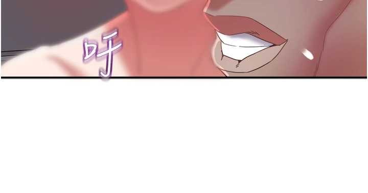 《大鳳村婦女會》漫画 第28話-讓妳知道「這把」的厲害!