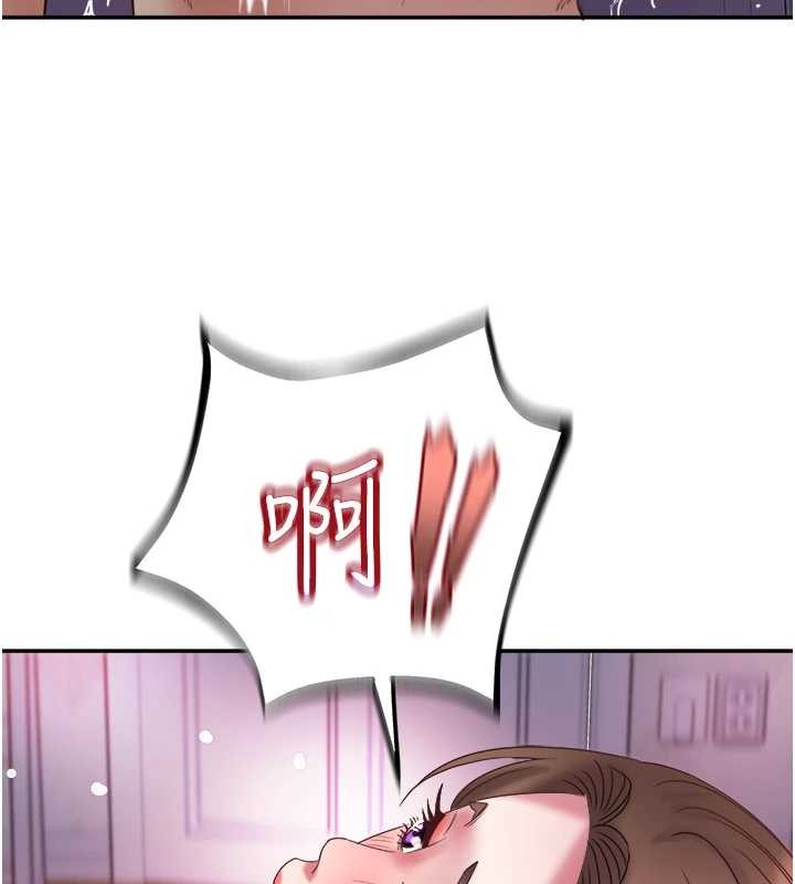 《大鳳村婦女會》漫画 第28話-讓妳知道「這把」的厲害!