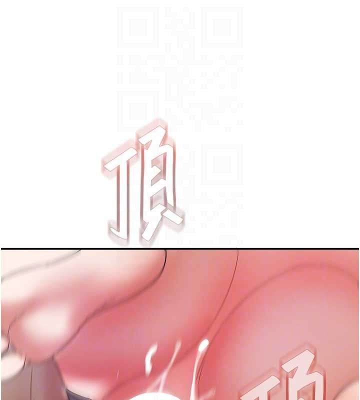 《大鳳村婦女會》漫画 第28話-讓妳知道「這把」的厲害!