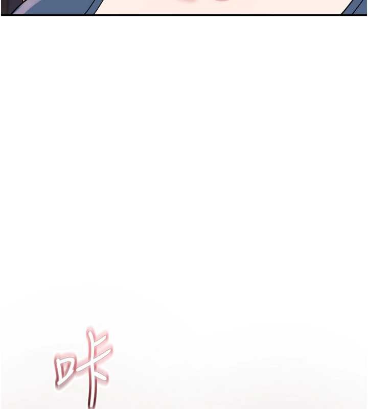 《大鳳村婦女會》漫画 第28話-讓妳知道「這把」的厲害!