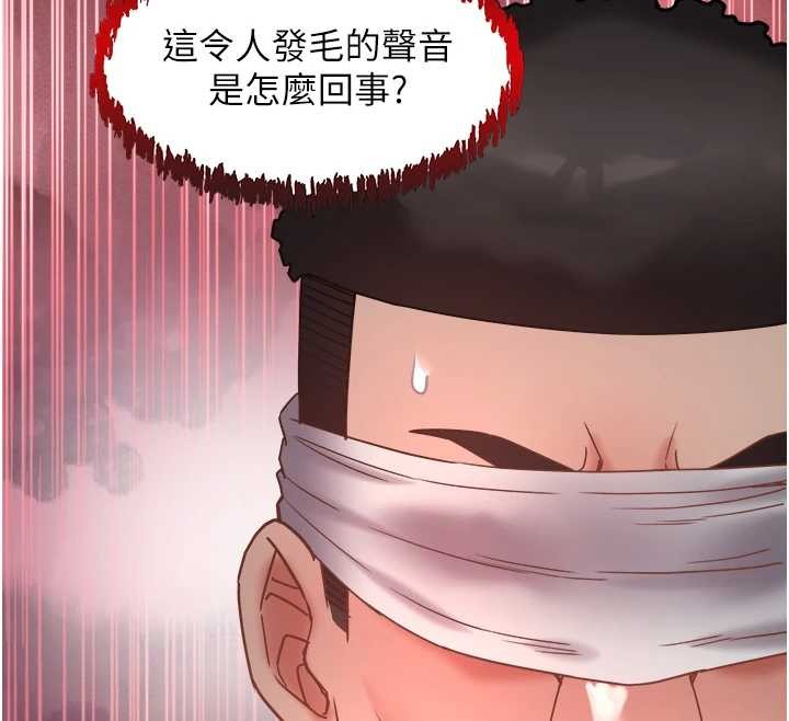 《大鳳村婦女會》漫画 第28話-讓妳知道「這把」的厲害!