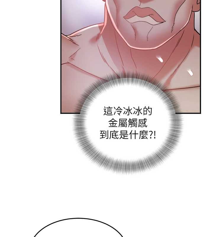 《大鳳村婦女會》漫画 第28話-讓妳知道「這把」的厲害!