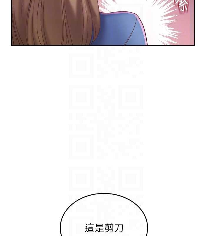 《大鳳村婦女會》漫画 第28話-讓妳知道「這把」的厲害!