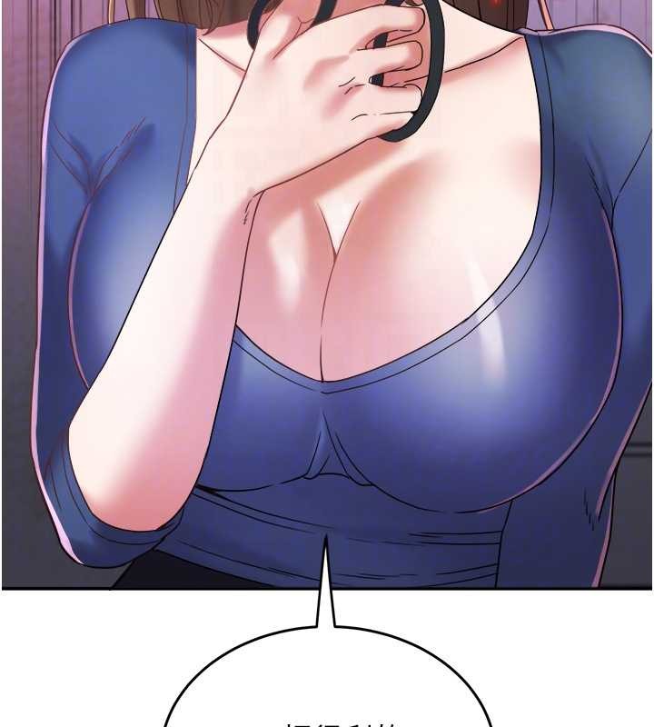 《大鳳村婦女會》漫画 第28話-讓妳知道「這把」的厲害!