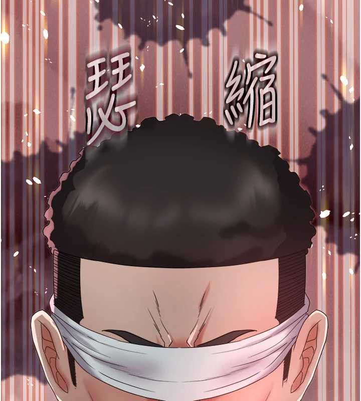 《大鳳村婦女會》漫画 第28話-讓妳知道「這把」的厲害!