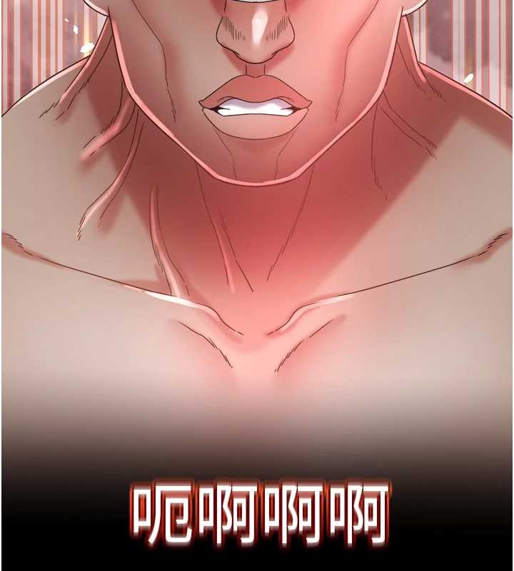 《大鳳村婦女會》漫画 第28話-讓妳知道「這把」的厲害!