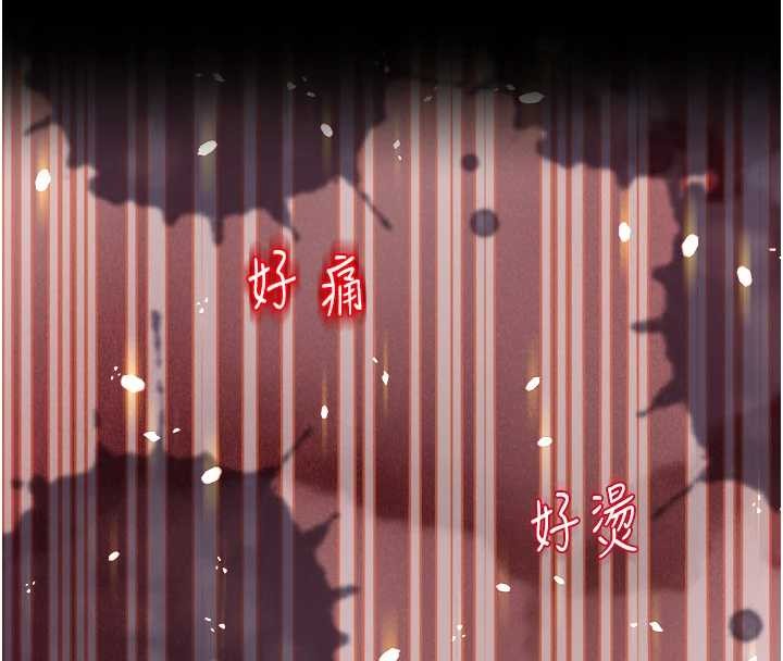 《大鳳村婦女會》漫画 第28話-讓妳知道「這把」的厲害!