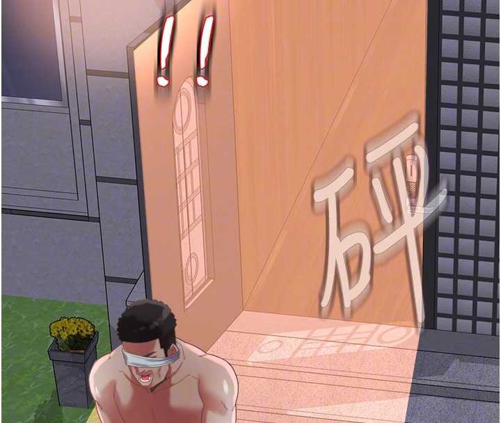 《大鳳村婦女會》漫画 第28話-讓妳知道「這把」的厲害!