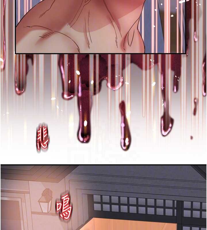 《大鳳村婦女會》漫画 第28話-讓妳知道「這把」的厲害!