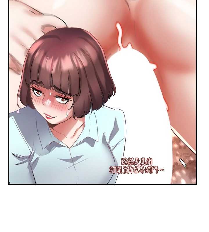 《大鳳村婦女會》漫画 第29話-女人的戰爭白熱化!