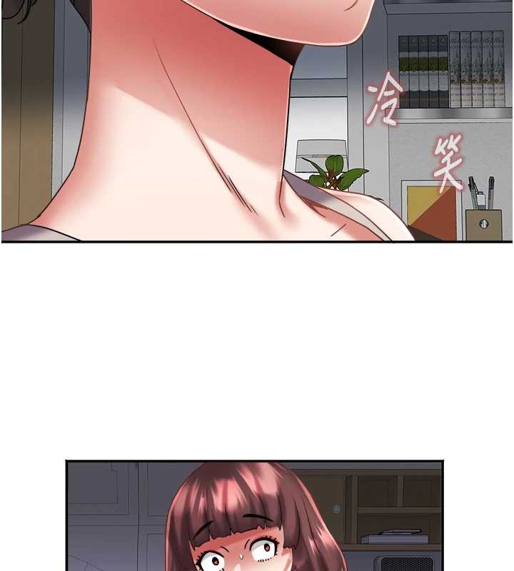 《大鳳村婦女會》漫画 第29話-女人的戰爭白熱化!