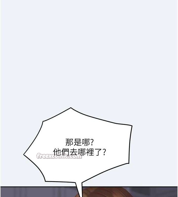 《大鳳村婦女會》漫画 第3話-目睹老公出軌現場