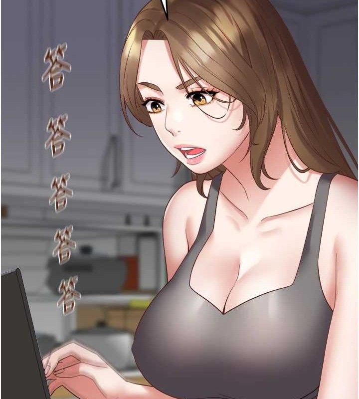《大鳳村婦女會》漫画 第3話-目睹老公出軌現場