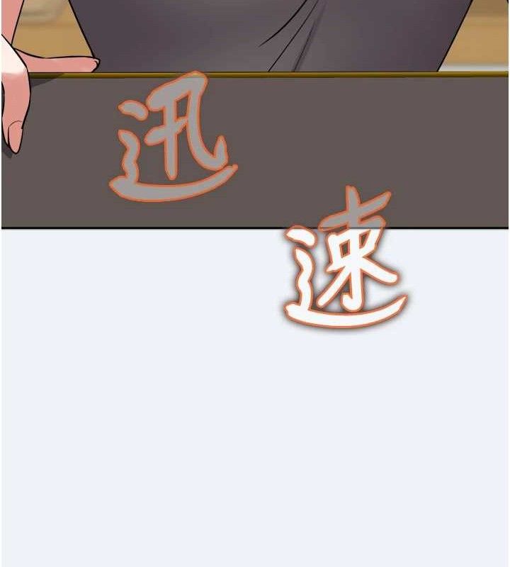 《大鳳村婦女會》漫画 第3話-目睹老公出軌現場