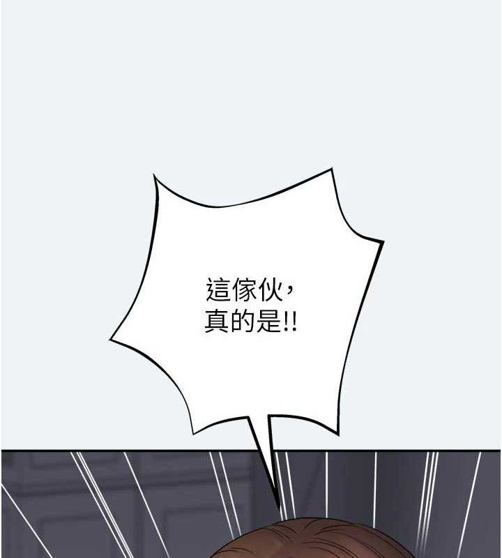 《大鳳村婦女會》漫画 第3話-目睹老公出軌現場