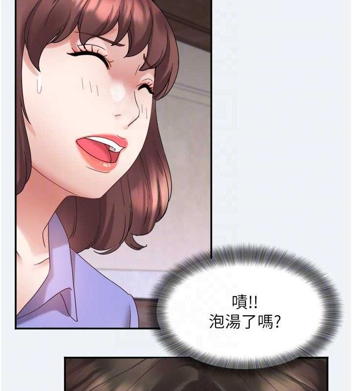 《大鳳村婦女會》漫画 第3話-目睹老公出軌現場