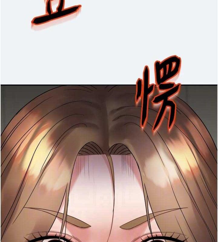 《大鳳村婦女會》漫画 第3話-目睹老公出軌現場