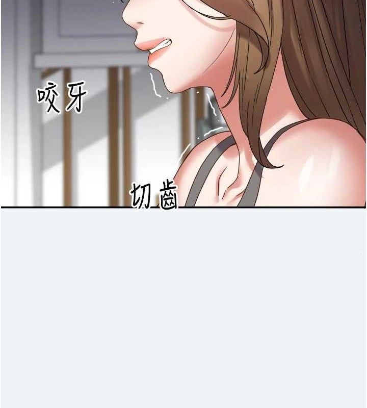《大鳳村婦女會》漫画 第3話-目睹老公出軌現場