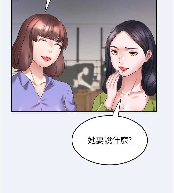 《大鳳村婦女會》漫画 第3話-目睹老公出軌現場