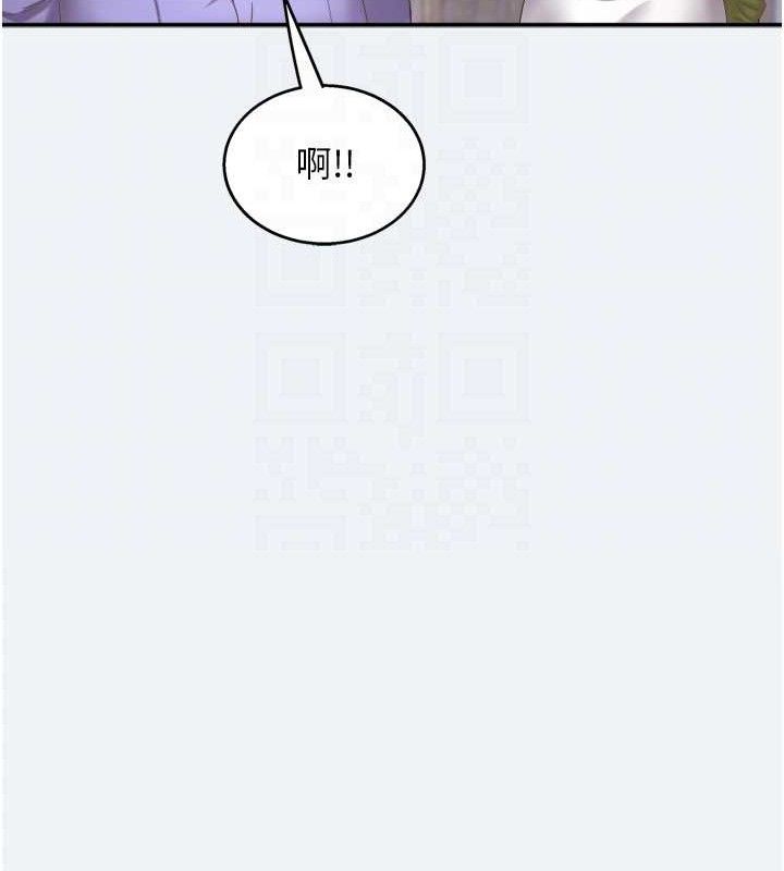 《大鳳村婦女會》漫画 第3話-目睹老公出軌現場