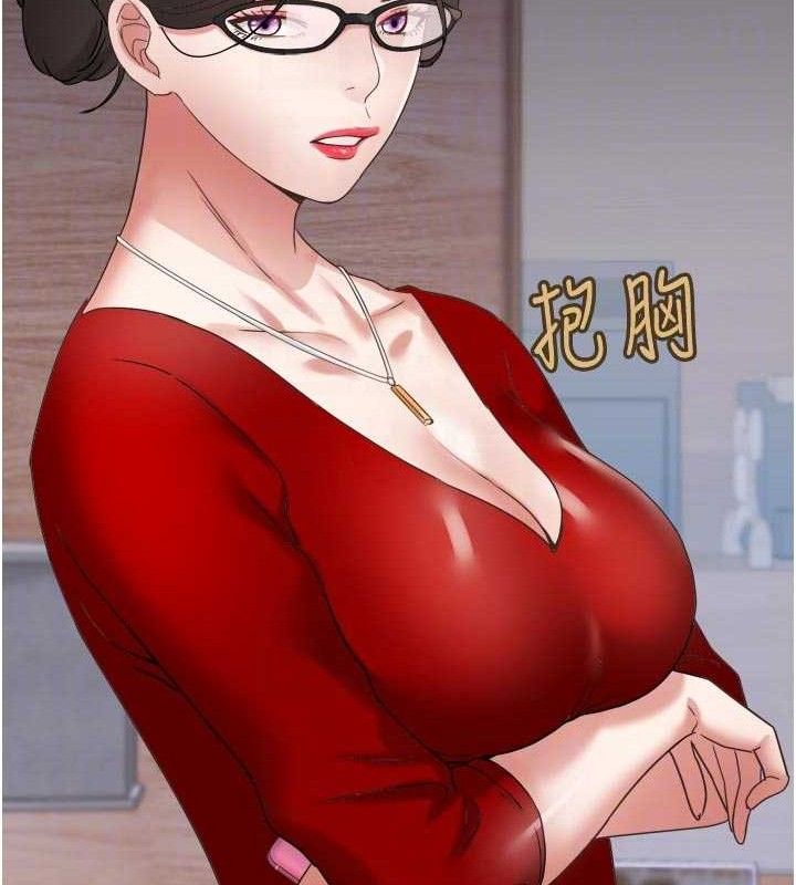 《大鳳村婦女會》漫画 第3話-目睹老公出軌現場