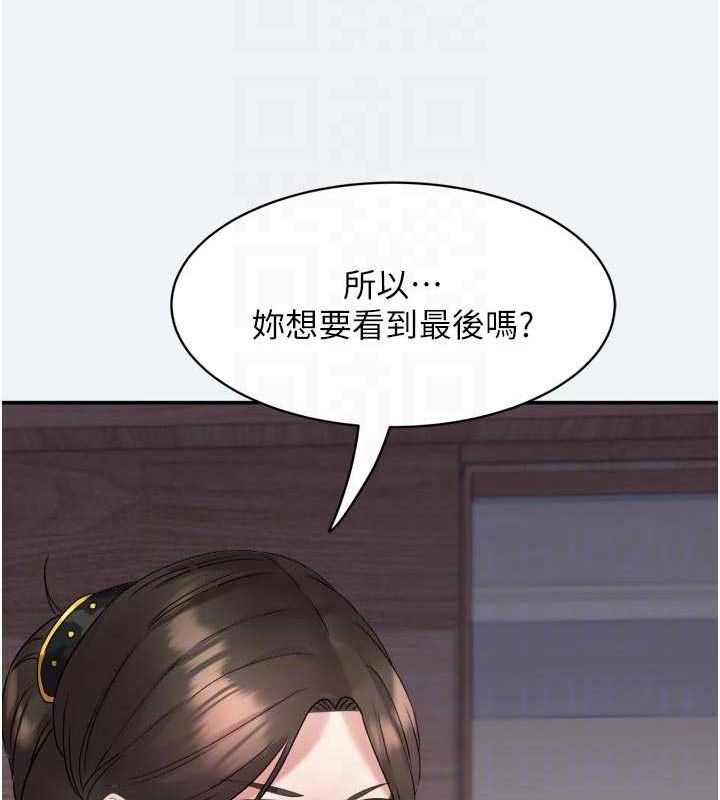 《大鳳村婦女會》漫画 第3話-目睹老公出軌現場