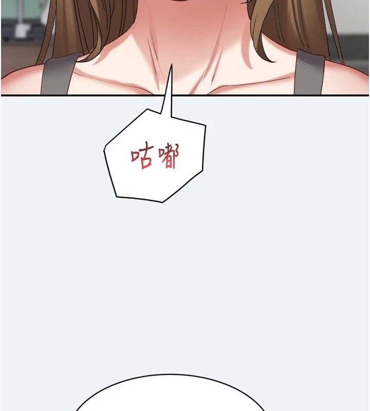 《大鳳村婦女會》漫画 第3話-目睹老公出軌現場
