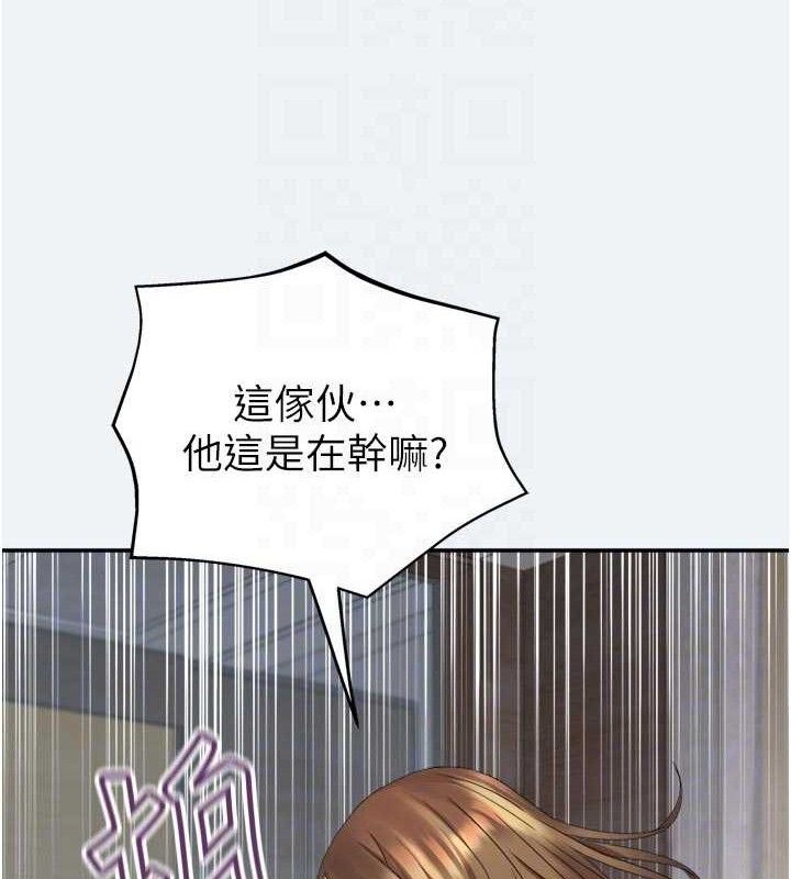 《大鳳村婦女會》漫画 第3話-目睹老公出軌現場