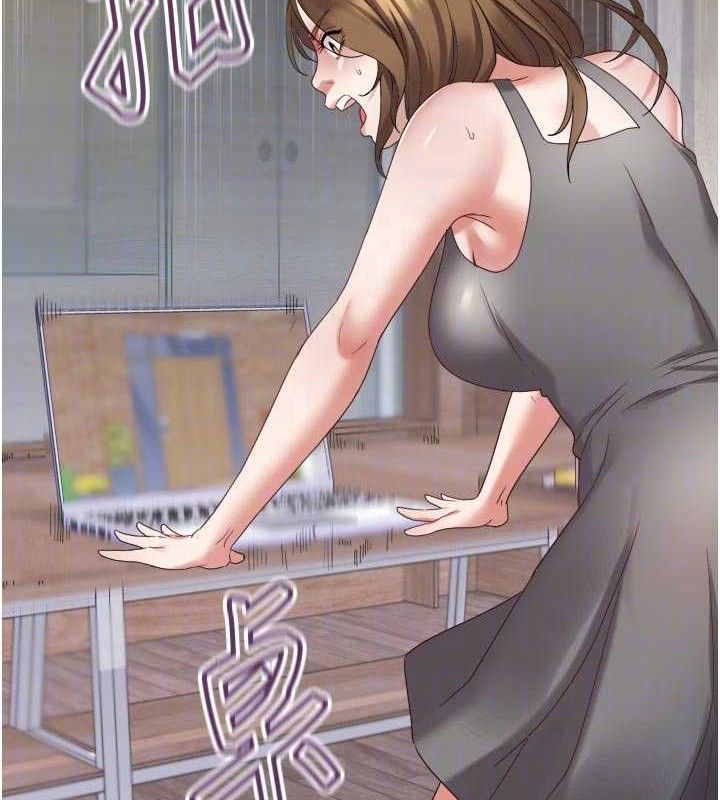 《大鳳村婦女會》漫画 第3話-目睹老公出軌現場