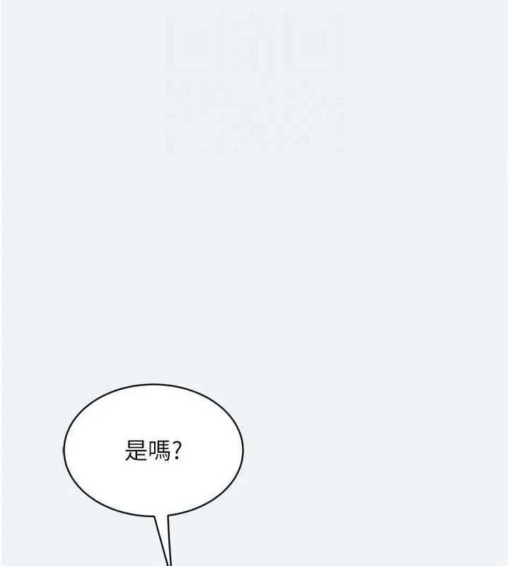 《大鳳村婦女會》漫画 第3話-目睹老公出軌現場