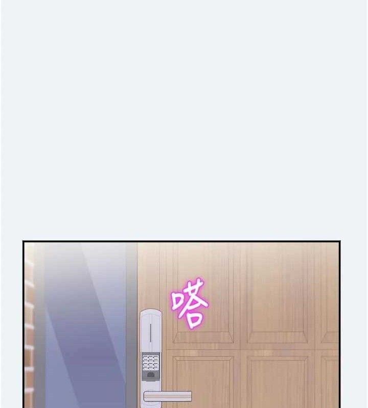 《大鳳村婦女會》漫画 第3話-目睹老公出軌現場