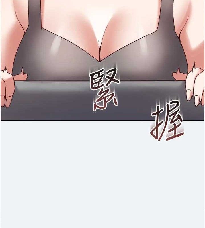 《大鳳村婦女會》漫画 第3話-目睹老公出軌現場