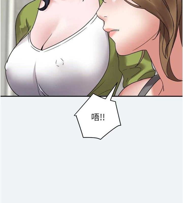 《大鳳村婦女會》漫画 第3話-目睹老公出軌現場