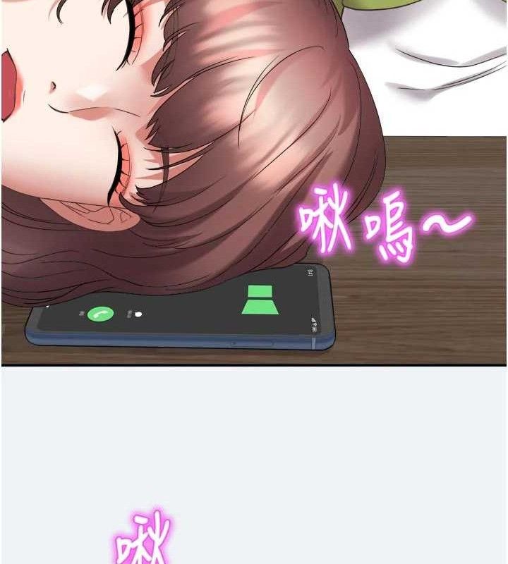 《大鳳村婦女會》漫画 第3話-目睹老公出軌現場