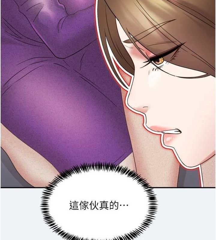《大鳳村婦女會》漫画 第3話-目睹老公出軌現場