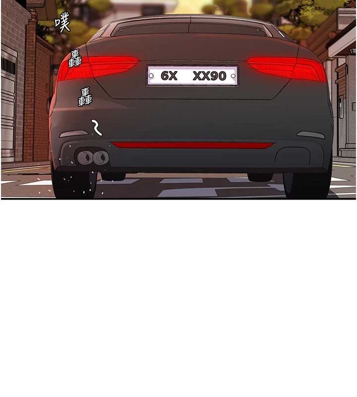 《大鳳村婦女會》漫画 第30話-變態的秘密基地&hearts;