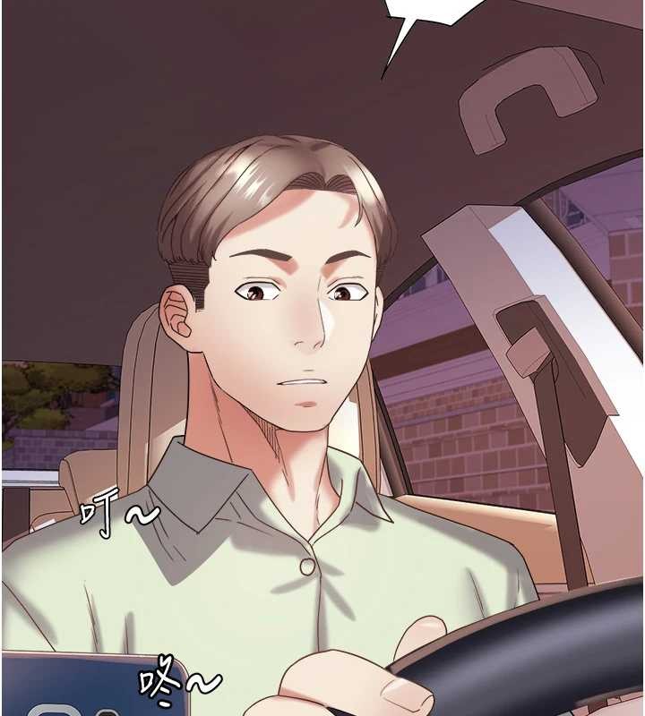 《大鳳村婦女會》漫画 第30話-變態的秘密基地&hearts;