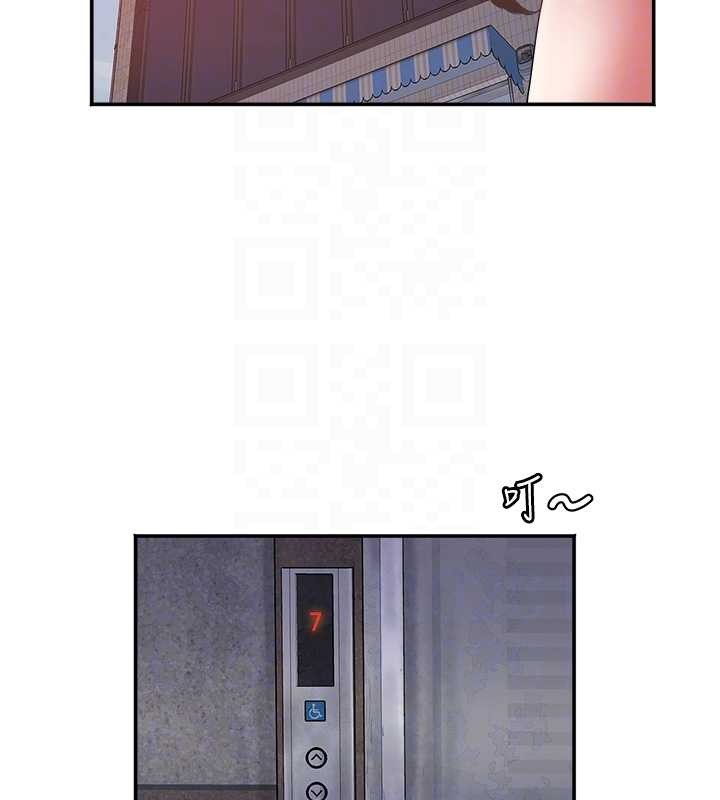 《大鳳村婦女會》漫画 第30話-變態的秘密基地&hearts;