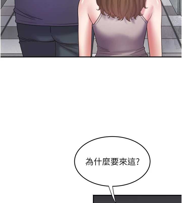 《大鳳村婦女會》漫画 第30話-變態的秘密基地&hearts;