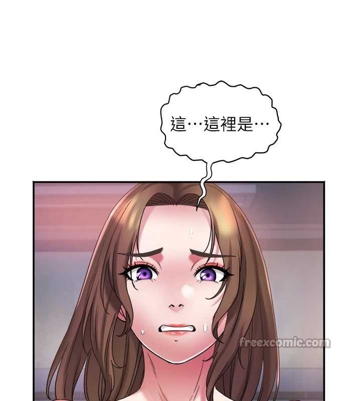 《大鳳村婦女會》漫画 第30話-變態的秘密基地&hearts;