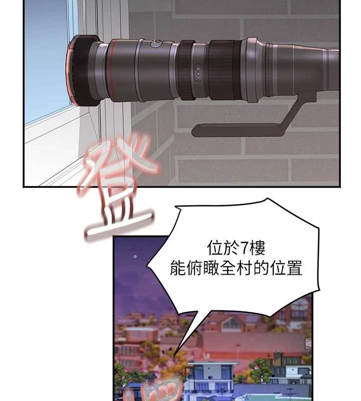 《大鳳村婦女會》漫画 第30話-變態的秘密基地&hearts;