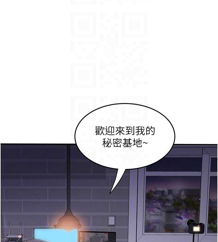 《大鳳村婦女會》漫画 第30話-變態的秘密基地&hearts;