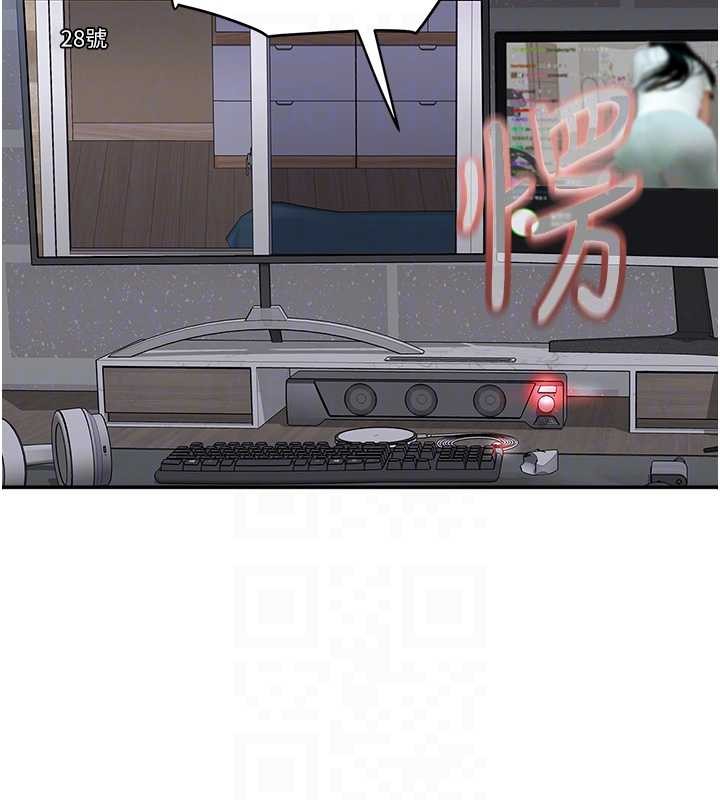 《大鳳村婦女會》漫画 第30話-變態的秘密基地&hearts;