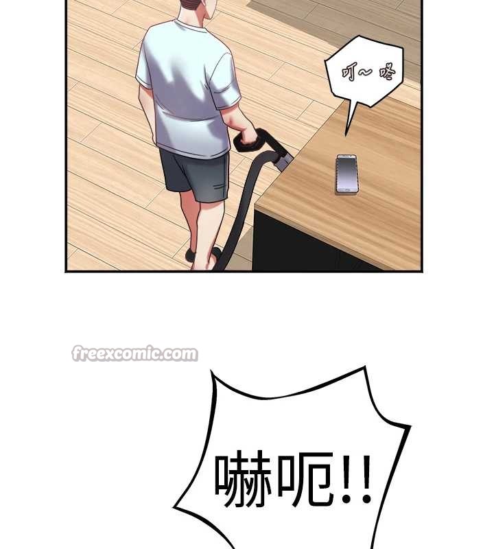 《大鳳村婦女會》漫画 第30話-變態的秘密基地&hearts;