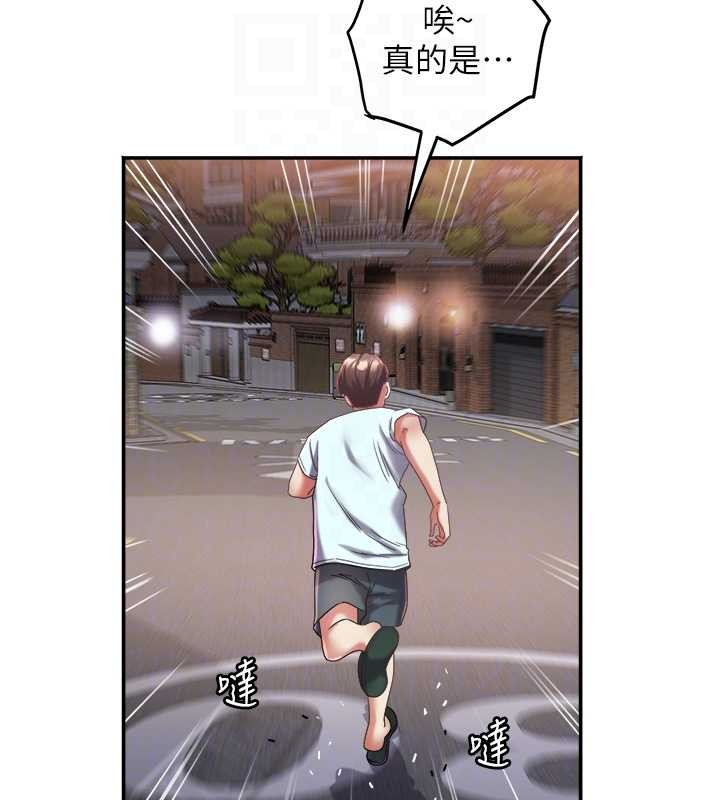 《大鳳村婦女會》漫画 第30話-變態的秘密基地&hearts;