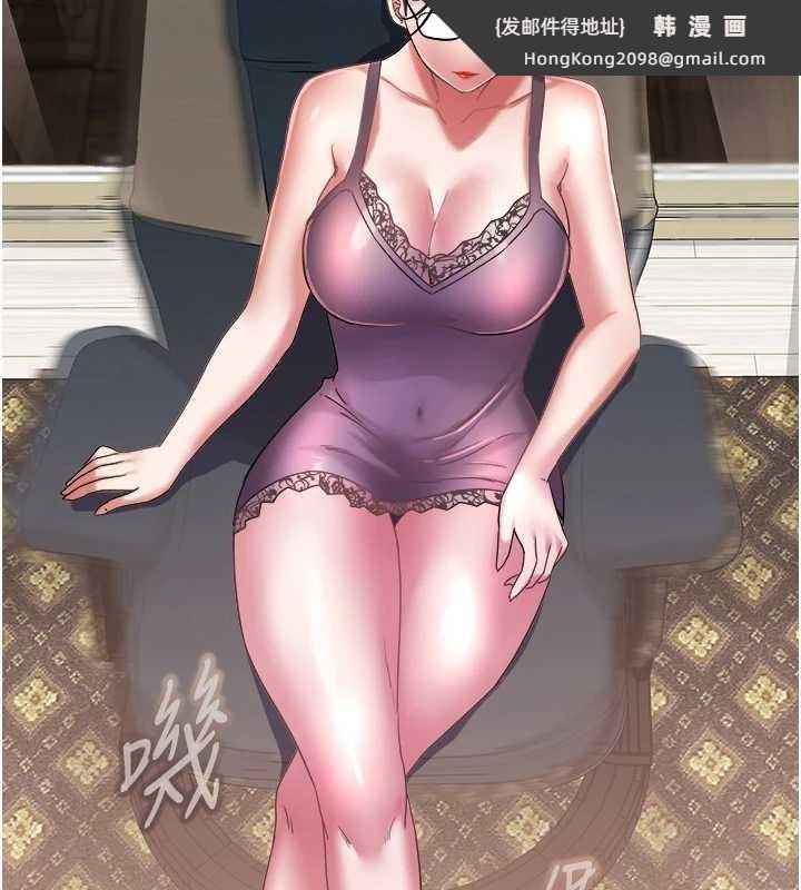 《大鳳村婦女會》漫画 第30話-變態的秘密基地&hearts;