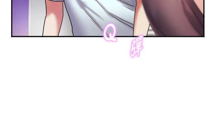 《大鳳村婦女會》漫画 第30話-變態的秘密基地&hearts;